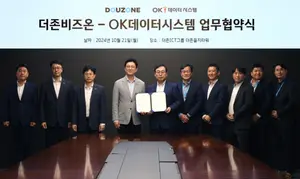 더존비즈온, OK데이터시스템과 ‘OmniEsol’ 공동 확산 파트너십 