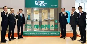 하나금융, 시니어 브랜드 ‘하나 더 넥스트’ 출범..강호동 모델로