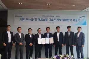 에스지, 해외 진출 임박..트럼트 트레이딩 테마 그 이상-SK