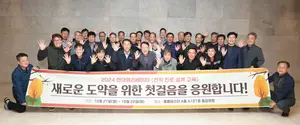 현대엘리베이터, 정년퇴직자 진로설계교육 진행