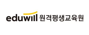 에듀윌 원격평생교육원, 학점은행제 성적 우수자에 장학금 지급