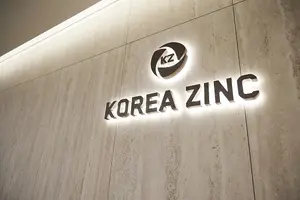 고려아연, 100만원 황제주 등극..장내매수전 기대?