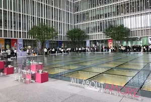 아모레퍼시픽, ‘2024 올 어바웃 아모레' 성료