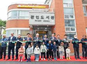 KB국민은행, 경기도 포천시와 ‘KB작은도서관’ 개관