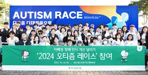 하나은행, 자폐성장애 ‘오티즘 레이스’ 동참..`5년 연속 후원`