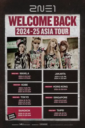 2NE1, 방콕 공연 추가 개최 확정... 내년 1월 25일·26일 공연