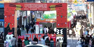 농심, 신라면 최대 생산지 '구미 라면축제' 참여
