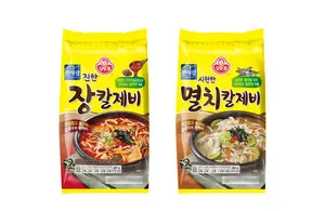 오뚜기, 쫄깃한 냉장면 칼제비 2종 출시