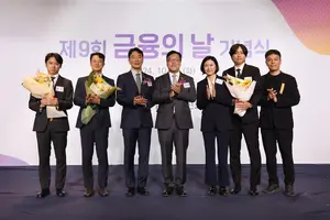 토스뱅크, ‘금융의 날’ 대통령표창 등 3개 부문 수상