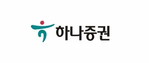 하나증권, 3분기 순이익 512억원..흑자전환