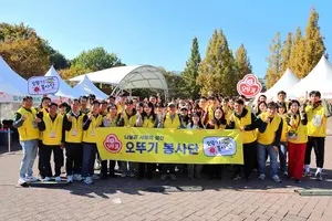오뚜기, ‘2024 심장병 예방 위한 걷기대회’ 봉사활동