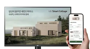 LG전자, ‘스마트코티지’ 본격 출시