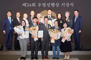 이웅열 코오롱 명예회장, 우정선행상 시상...선행격려·나눔문화 확산
