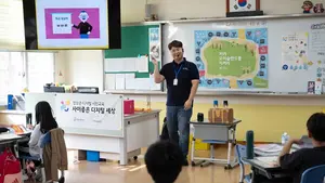 카카오, 최장·최다 디지털 시민성 교육