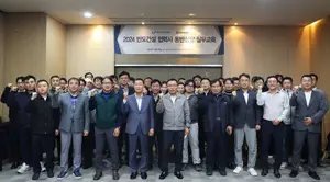 반도건설,협력사 동반성장 실무교육...ESG경영 이해 높이는 기회 제공