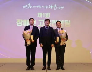 한화생명, 장애인고용 우수기업 ‘트루컴퍼니’상 수상