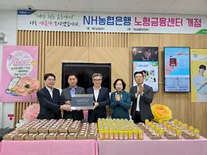 NH농협은행, 제주·노형금융센터 개소..쌀 소비 촉진 캠페인