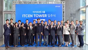 아이티센, 과천 신사옥 입주..