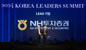 NH투자증권, 2024 UNGC 리드그룹 선정