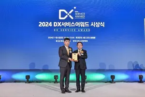 KB국민은행, 3년 연속 디지털 고객경험 우수기업..월드 그랑프리 수상