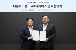더존비즈온-AK아이에스, ‘OmniEsol’ 확산 비즈니스 파트너 업무협약