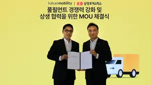 카카오M, 삼양로지스틱스와 협약 체결