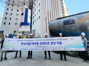 롯데건설, 국내 건설사 최초 CO₂ 주입 바닥용 모르타르 기술 현장 적용