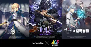 넷마블, 게임 3종 ‘AGF 2024’ 참가