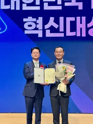 인피닉, 국방 IT서비스 혁신분야 ‘국방부장관상’ 수상...국방기술 디지털 선진화 기여