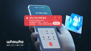 KT협력사 브이피, 