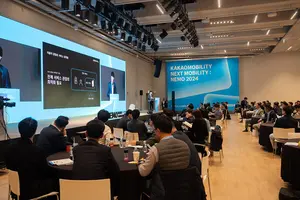 카카오M, 파트너 대상 ‘네모 2024’ 개최