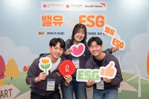 롯데, 대학생 봉사단 '밸유 for ESG 3기' 발대식 개최