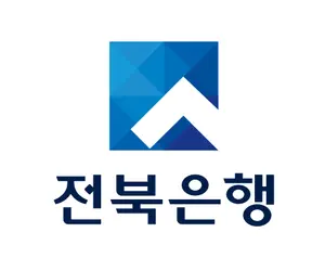 금감원, 전북은행 기관경고 중징계..과태료 4억원