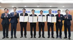호반그룹, 충남 당진 고대지구에 해저케이블 2공장 건설