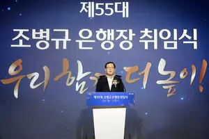 우리은행장 거취 난제에 표류하는 우리금융