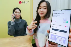 LGU+, 일상·업무 분리 ‘듀얼넘버 온앤오프’ 출시