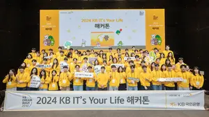 KB국민은행, 해커톤 대회 개최..청년 IT인재 양성