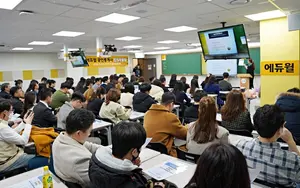 에듀윌, ‘제35회 공인중개사 합격자 모임’ 전국 5개 학원서 5일간 개최