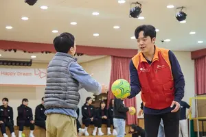 SK엔무브, ‘핸드볼 교실’ 열고 발달장애 아동 자립 지원