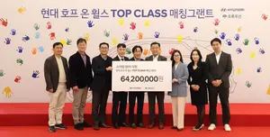 현대차, 소아암 환아 돕는다