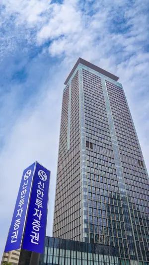 신한투자증권, 연금 세미나 참여고객 1만2천명 돌파