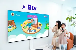 SKB, “말만 하면 AI가 그림을 그려줘요”