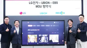 LG전자, 에듀테크 사업에 속도 낸다