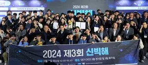 신한금융그룹, 빅데이터 해커톤 대회 성료