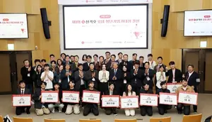 롯데장학재단, 제1회 신격호 롯데 청년기업가 대상 시상식 개최