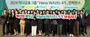 함영주 회장 “현장에서 답을 찾는 것이 진정한 리더”