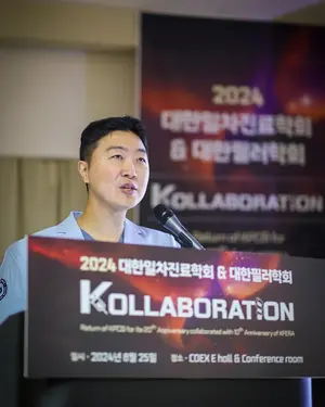 이지동안의원 도재운 원장, 2024 대한일차진료학회&대한필러학회 연합학술대회서 필러 강연