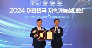 신한금융그룹, 지속가능성 보고서賞..올해로 9번째 수상