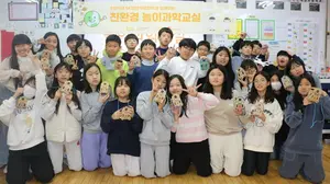 SK인천석유화학, 지역 초등학생들에 환경과 과학의 원리 전파