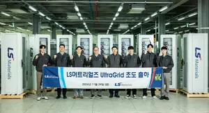 LS머트리얼즈, 신제품 ‘LS UltraGrid’ 첫 출하...글로벌 시장 도약